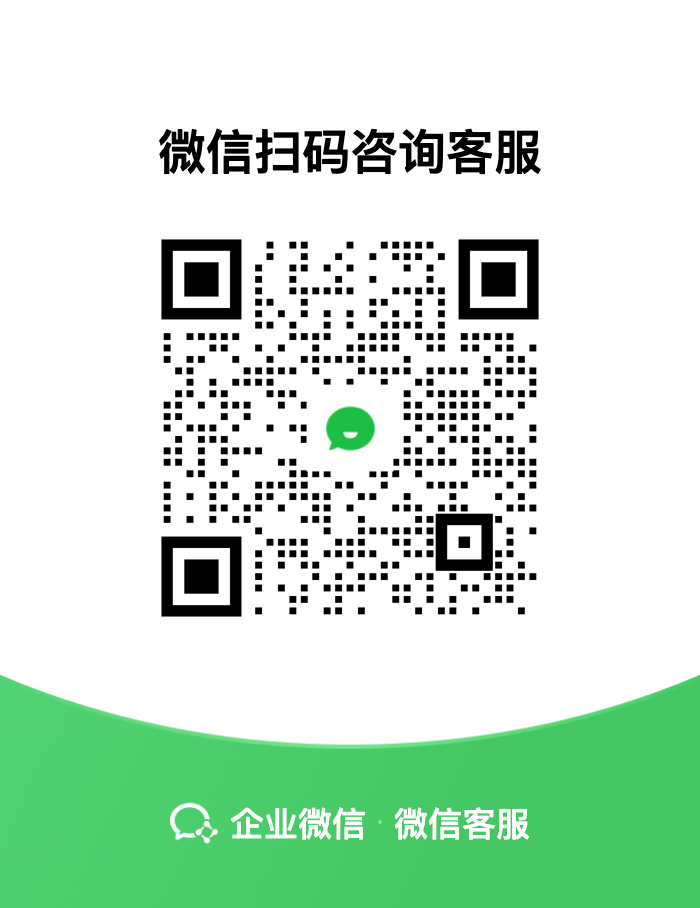 优拓微信客服二维码，请使用微信扫一扫咨询客服